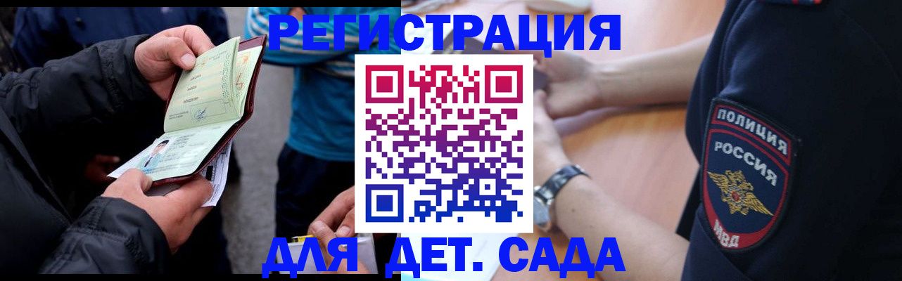 прописка паспорт в Феодосии