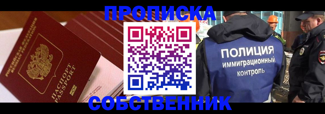 регистрация для дет. сада в Феодосии