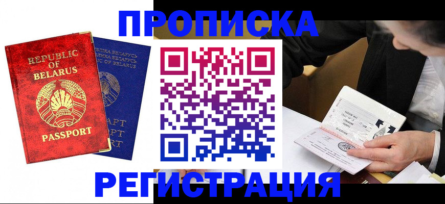 регистрация для дет. сада в Феодосии